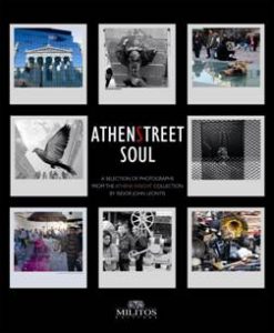ATHENSTREET SOUL