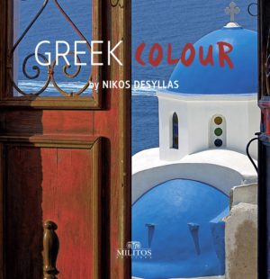 GREEK COLOUR